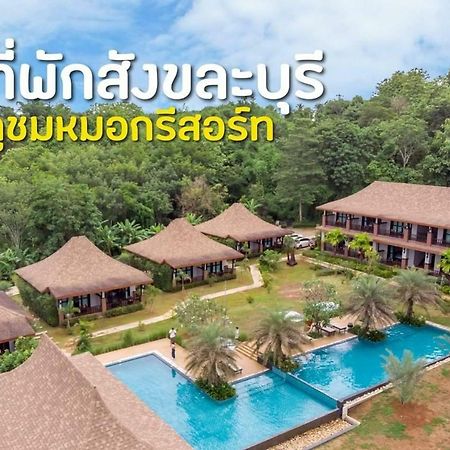 Phu Chom Mork Resort Сонгкла Бури Екстериор снимка